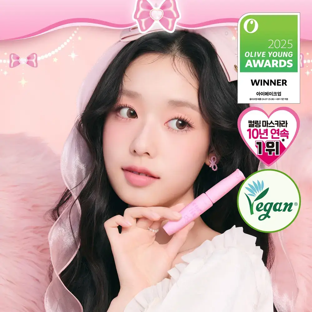 [1등 컬링]에뛰드 컬 픽스 마스카라 1+1기획(+핑크 트위저) 4 Colors